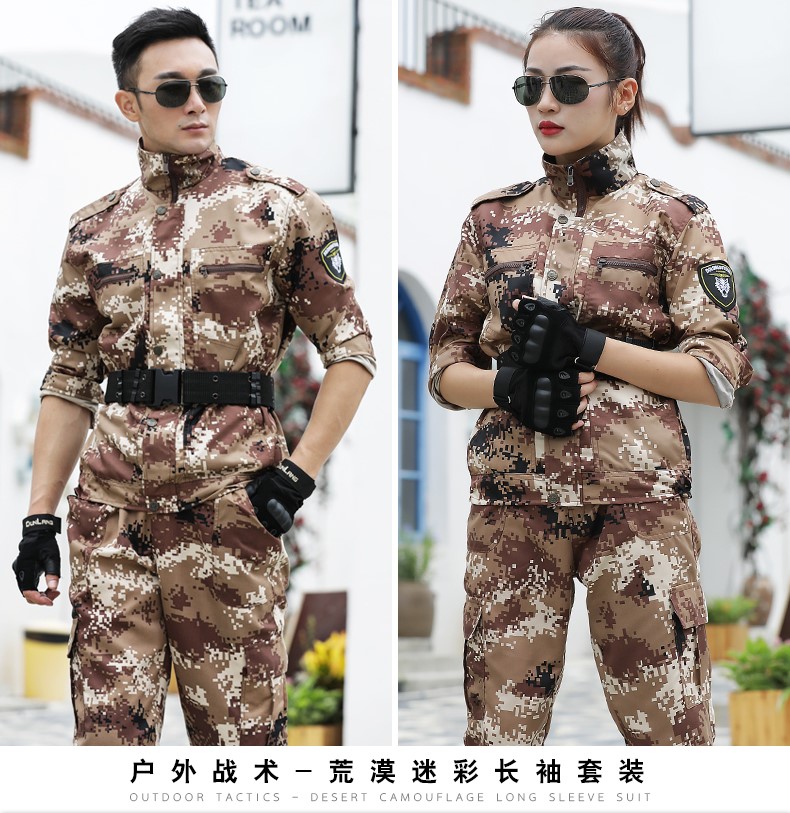 秋冬季軍訓服荒漠迷彩服套裝男女特種兵耐磨工作服正品軍裝作訓服(圖15)
