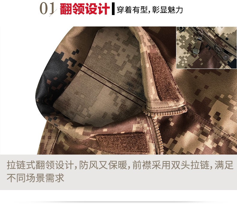 正品陸軍07荒漠迷彩服套裝男女學(xué)生軍訓服軍裝叢林特種兵作訓服冬(圖19)