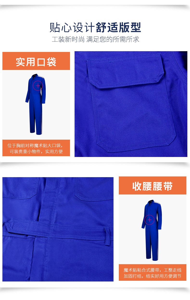 連體工作服 男 純棉反光條勞保服汽修服機修服長(cháng)袖工廠(chǎng)車(chē)間工裝(圖13)