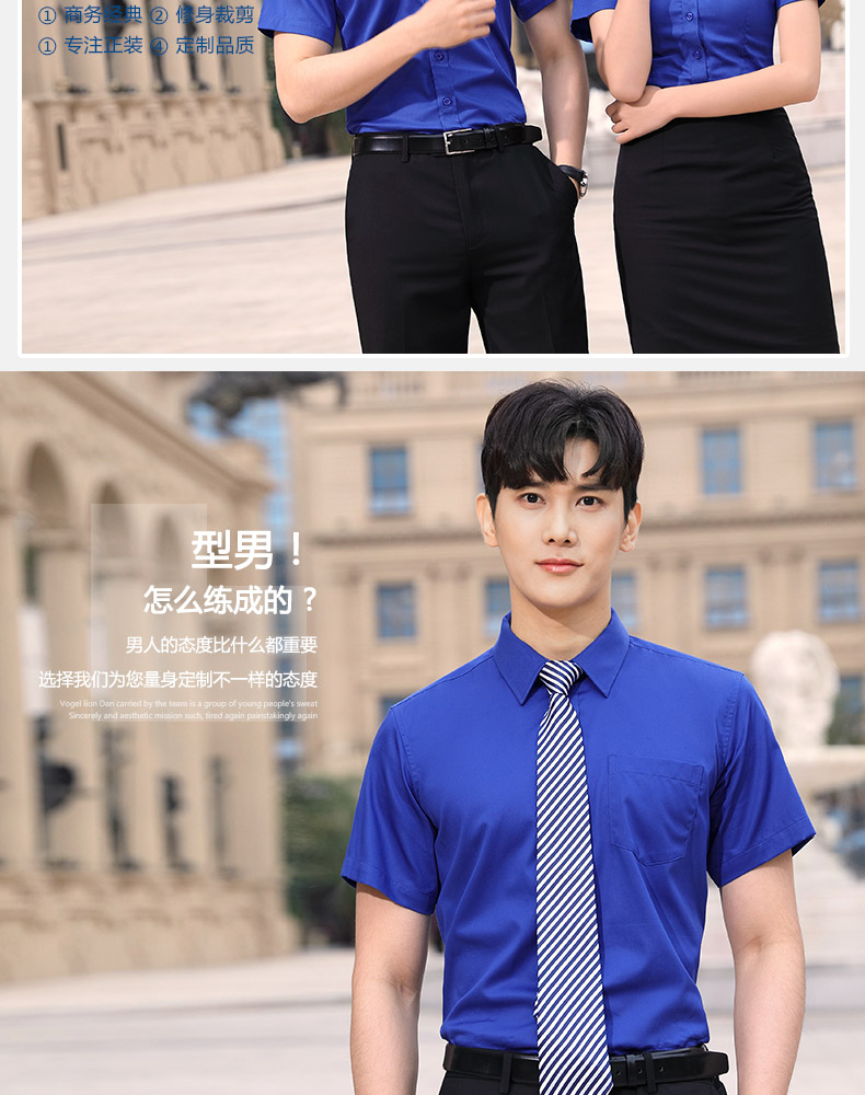1888-品牌免燙彈力96%棉-男女同款短袖 3色(圖10)