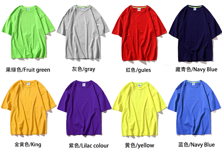 高端私人定制t恤短袖定做diy印圖片logo字刺繡情侶衣服裝五分中袖(圖7)