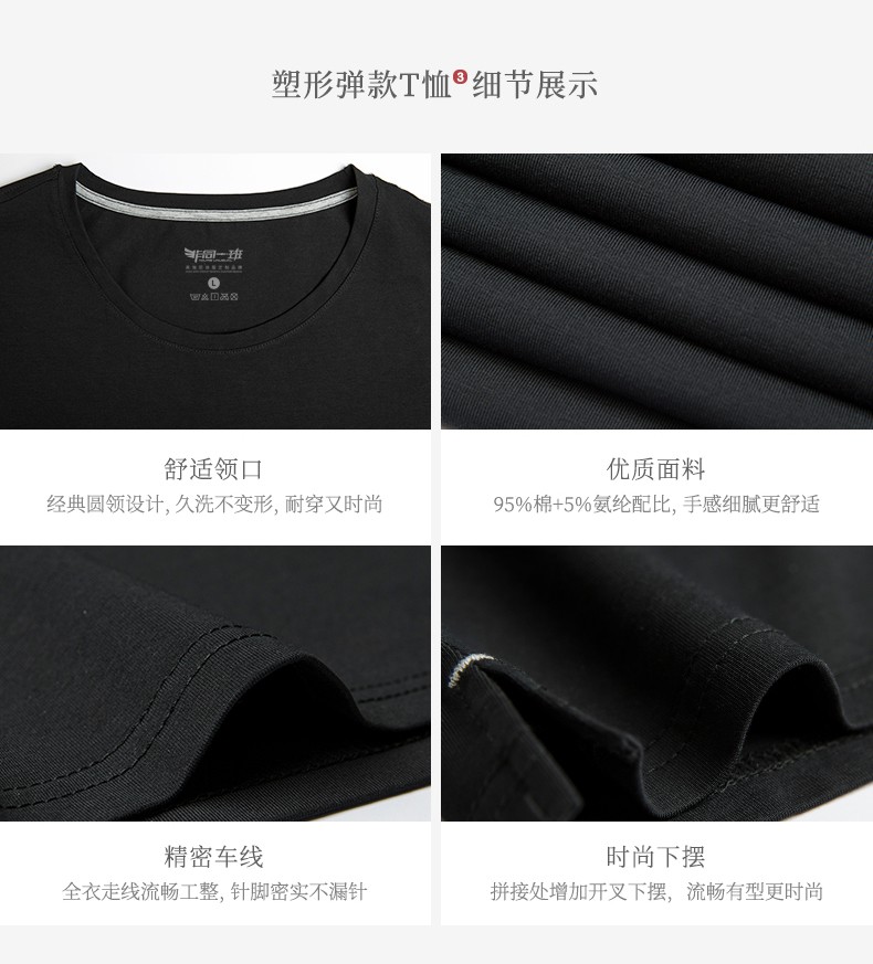 定制t恤工作服班服裝廣告文化衫diy印字logo同學(xué)聚會(huì )短袖polo定做(圖22)