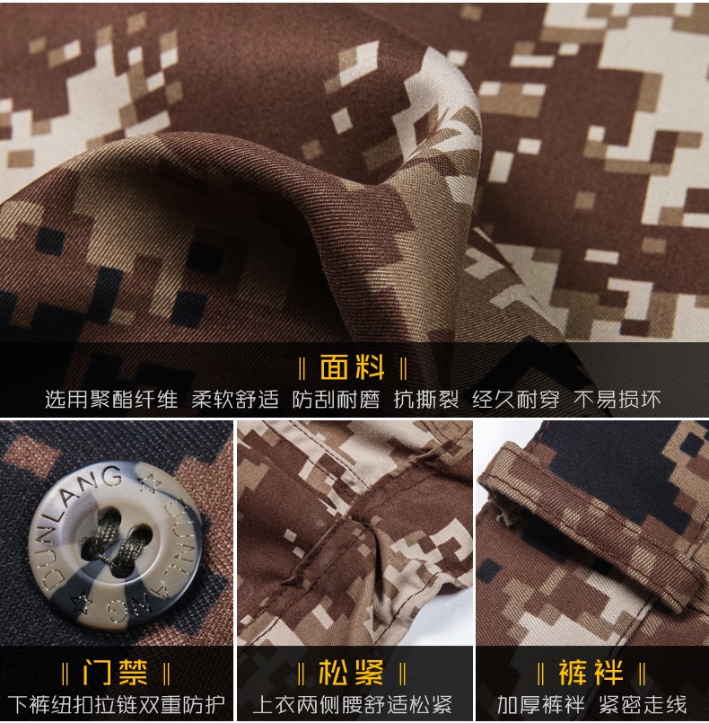 秋冬季軍訓服荒漠迷彩服套裝男女特種兵耐磨工作服正品軍裝作訓服(圖19)