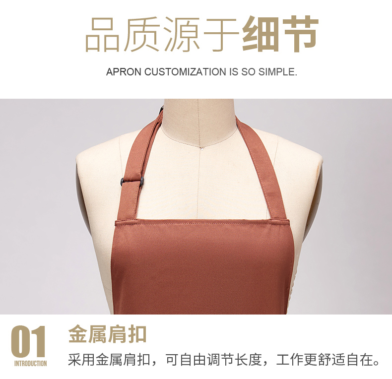 掛脖圍裙定制logo印字廣告餐廳飯店美甲奶茶店防水工作服純色簡(jiǎn)約(圖8)