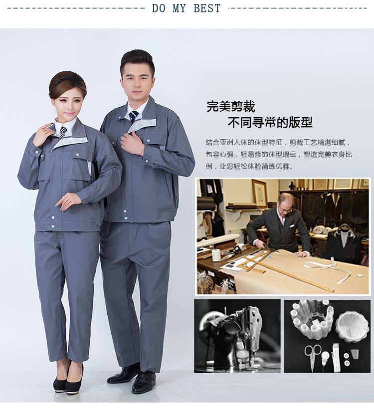 春秋工作服套裝男長(cháng)袖電焊勞保工作服男工廠(chǎng)車(chē)間長(cháng)袖套裝耐磨(圖6)