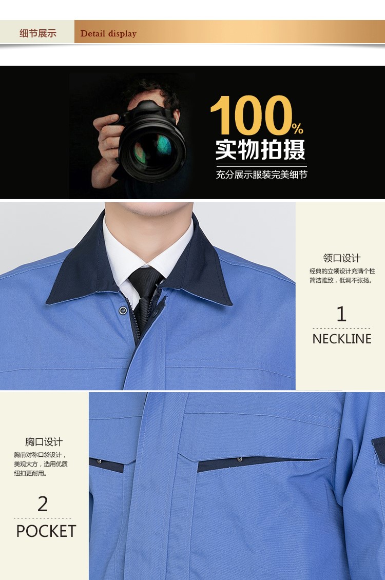 勞保服工作服電焊工作服套裝男防燙阻燃夏季電焊工作服男防燙訂制(圖9)