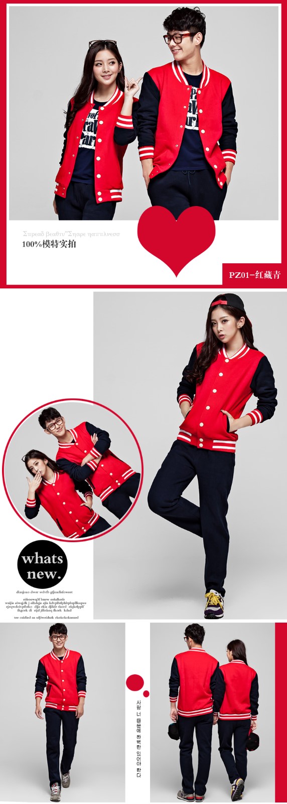 珞霏棒球服衛衣班服diy店服團隊工作服定制印字logo開(kāi)衫聚會(huì )外套(圖19)