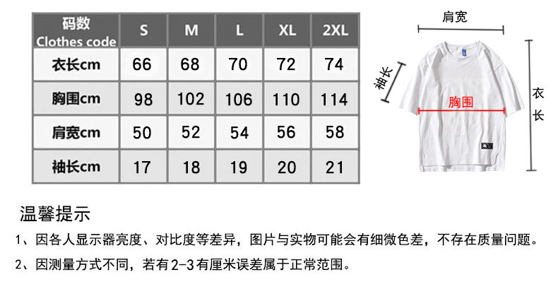 五分袖寬松中袖ins超火的上衣T恤港風(fēng)藍色短袖男潮牌潮流(圖2)
