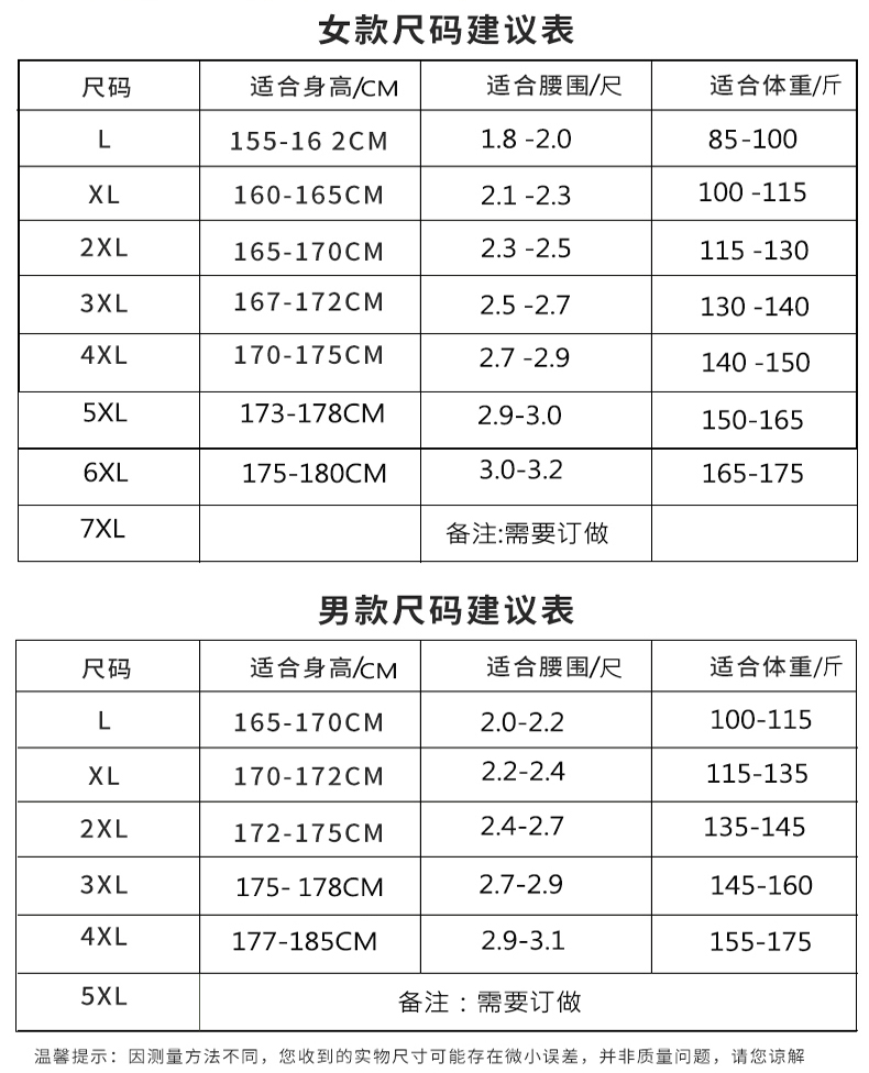 保潔服長(cháng)袖女酒店賓館客房服務(wù)員工作服物業(yè)清潔工秋冬裝定制大碼(圖9)