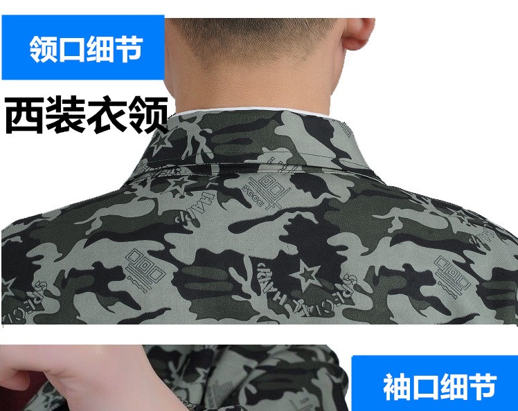 迷彩大褂長(cháng)袖工作服搬運服工廠(chǎng)車(chē)間勞保服防污外套工程服定制(圖16)