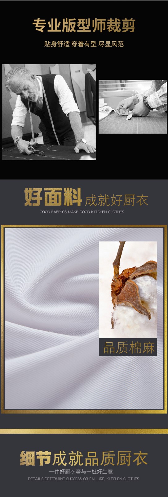 酒店純白全棉飯店餐廳廚師工作制服長(cháng)袖秋冬廚房面點(diǎn)烘焙后廚男女(圖4)