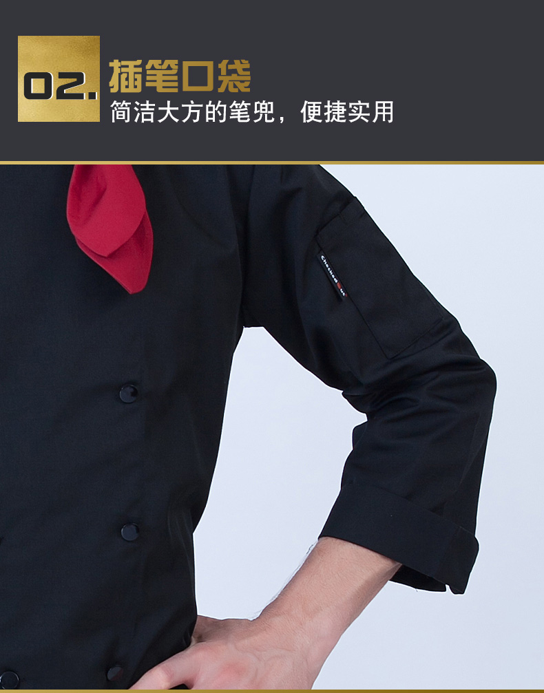 好先生酒店廚師服長(cháng)袖男飯店后廚西餐廳工作服秋冬裝廚師工服加厚(圖9)