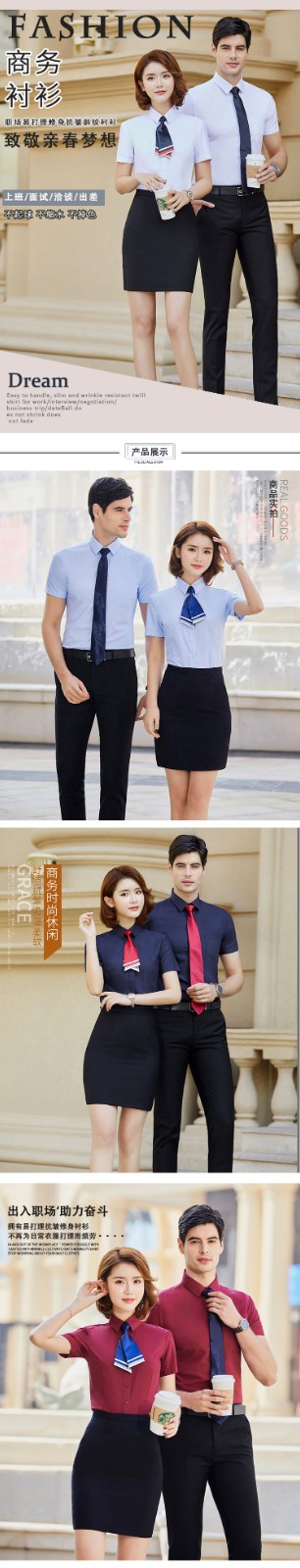8808#高檔平紋莫代爾-男女同款短袖 8色(圖1)