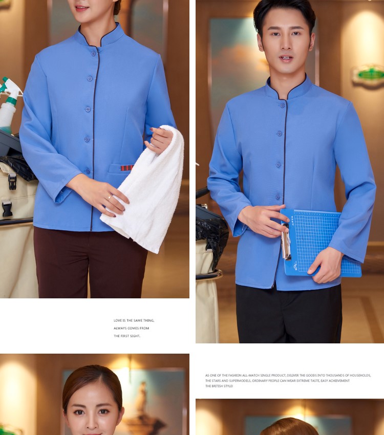 酒店客房PA阿姨女款保潔服長(cháng)袖物業(yè)家政公司清潔工作服秋冬裝定制(圖16)
