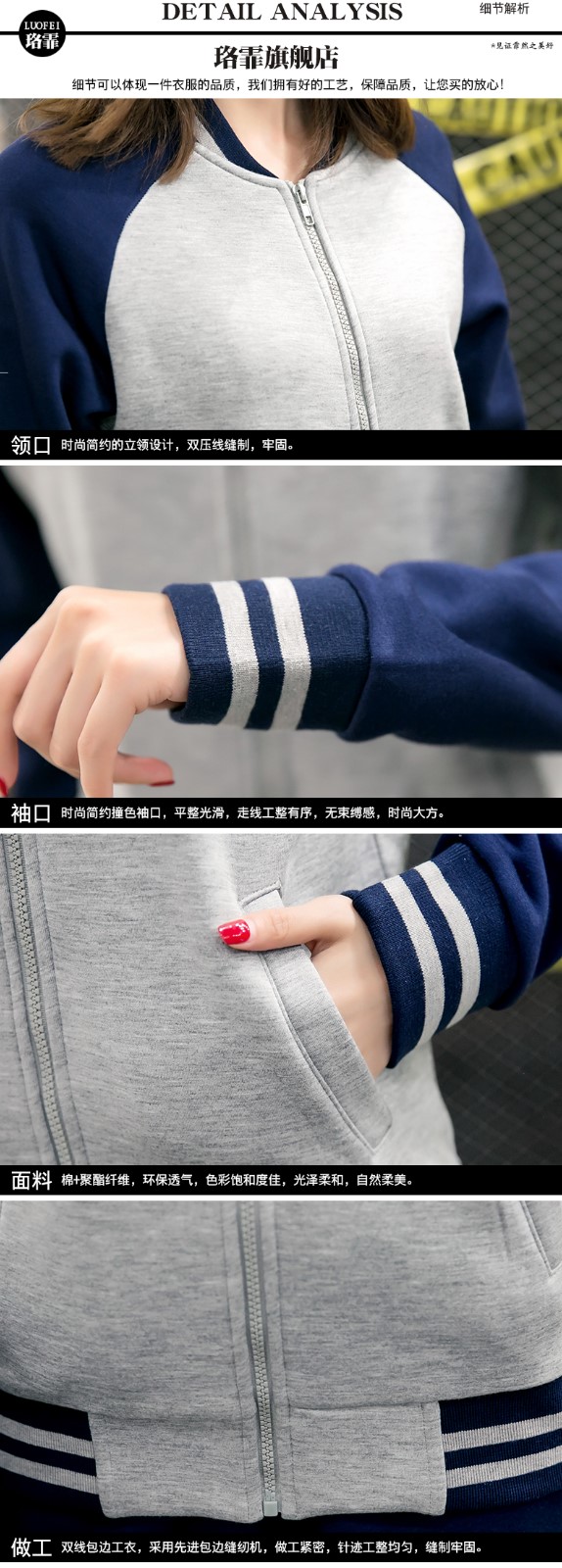 珞霏棒球服衛衣班服diy店服團隊工作服定制印字logo開(kāi)衫聚會(huì )外套(圖20)