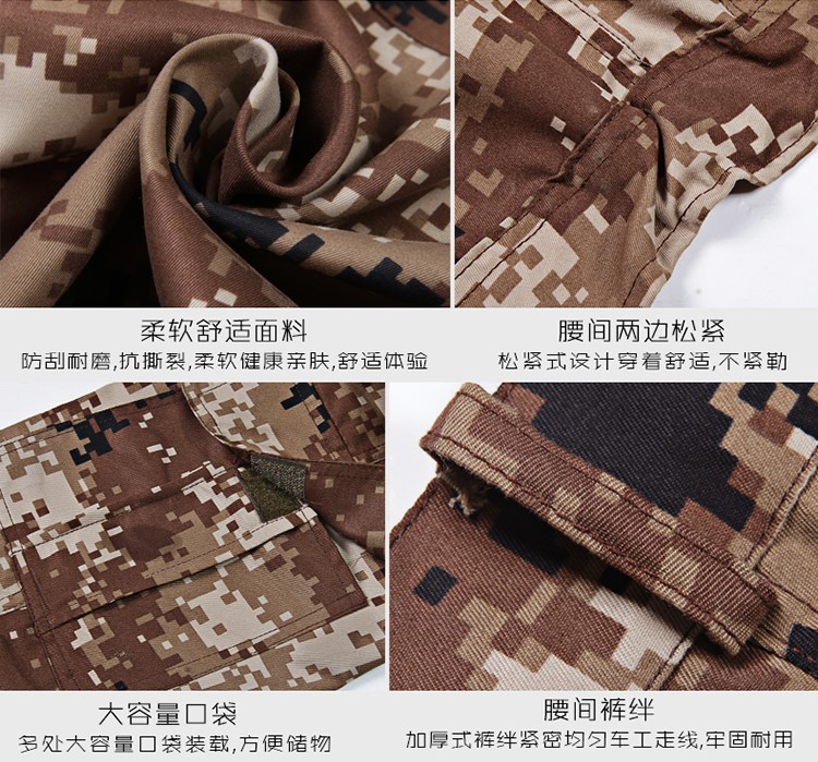 秋冬季荒漠迷彩服套裝男女軍裝特種兵作訓服軍訓服cs野戰服工作服(圖18)