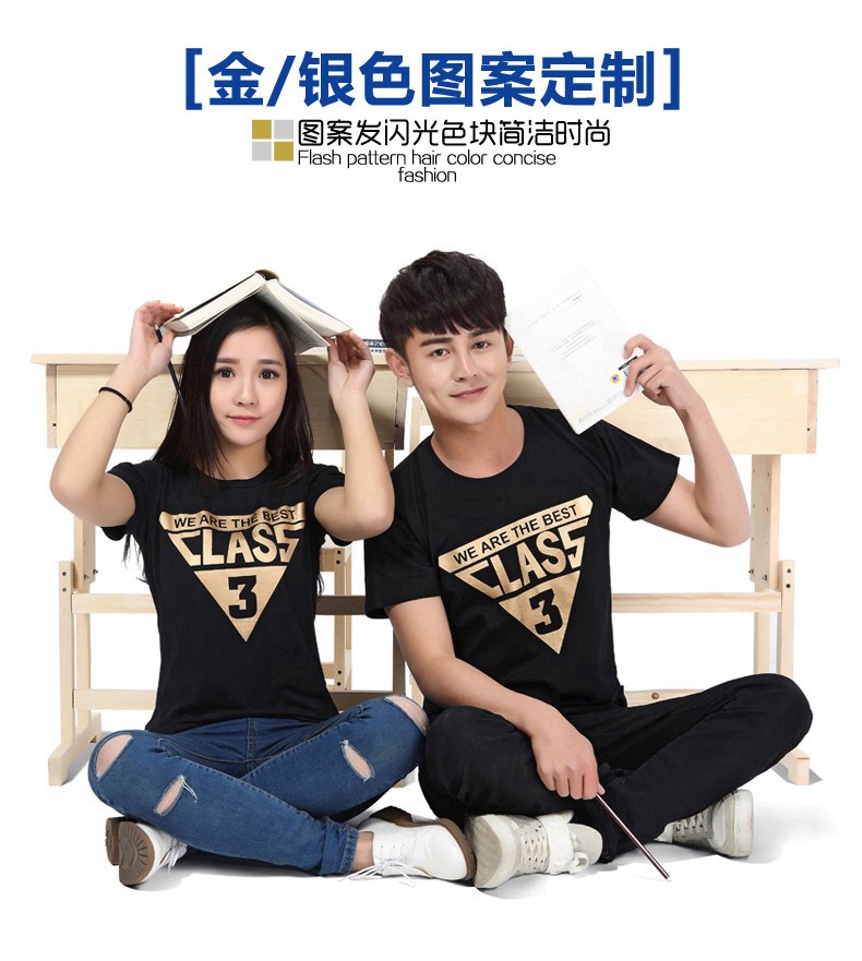 t恤定制同學(xué)聚會(huì )文化衫定做畢業(yè)紀念衫班服來(lái)圖定做DIY印字印LOGO(圖10)