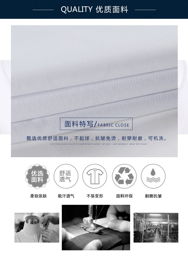 男113,女#123-品質(zhì)細斜紋-白色藍色短袖-有口袋(圖4)