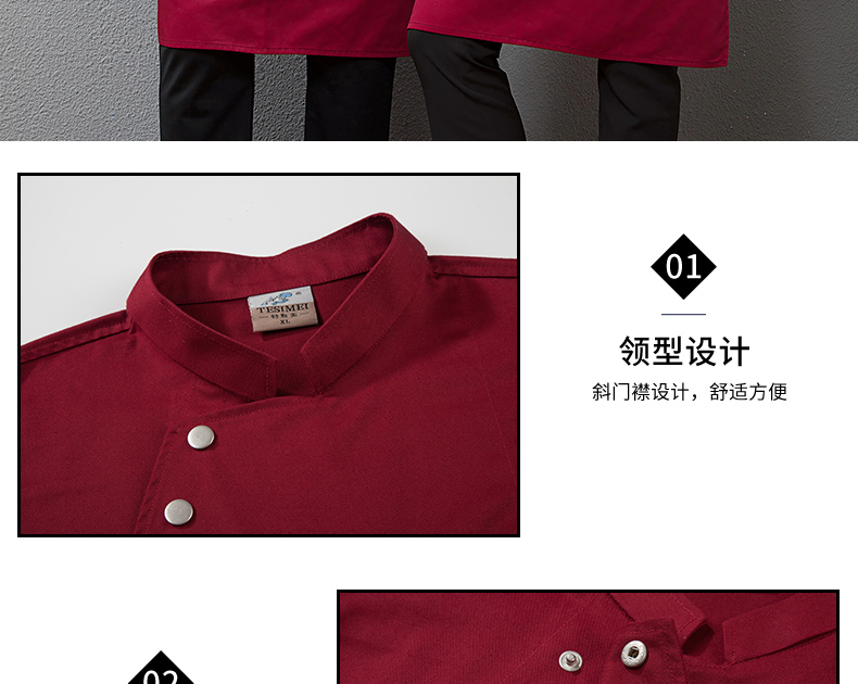 廚師工作服長(cháng)袖男女酒店咖啡西餐廳烘焙飯店廚房廚衣后廚工衣定制(圖8)