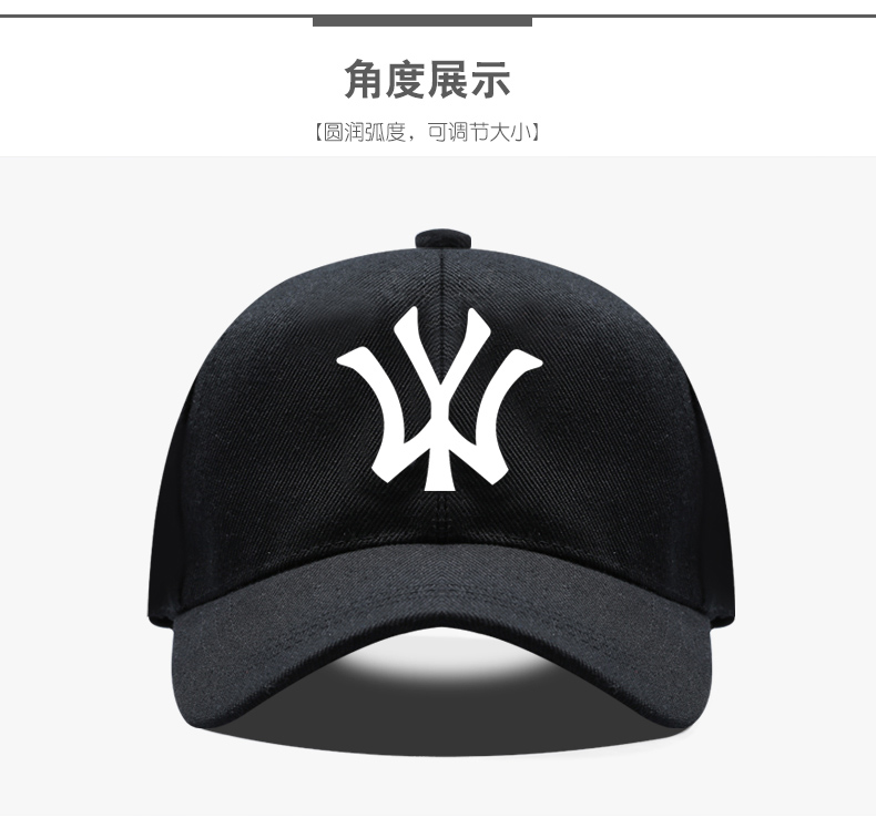 帽子DIY定制男女太陽(yáng)棒球帽定做logo工作旅游鴨舌帽廣告印字刺繡(圖11)