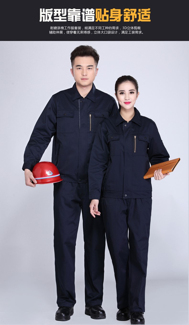 防靜電長(cháng)袖工作服套裝男 春秋電工維修加油站工服套裝汽修服工裝(圖9)