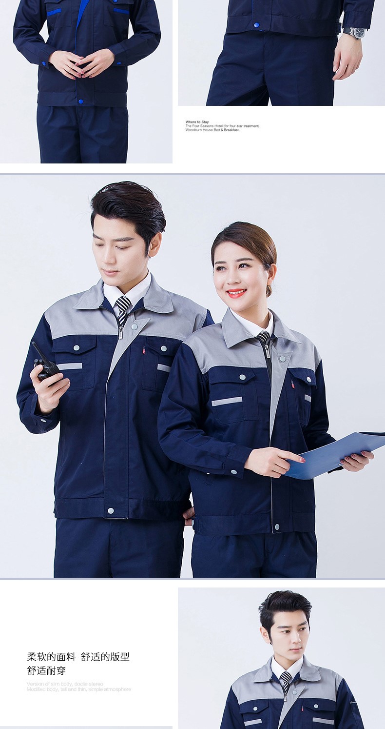 秋季長(cháng)袖汽修工作服套裝男勞保服裝修物流工人工程工服上衣車(chē)間(圖8)