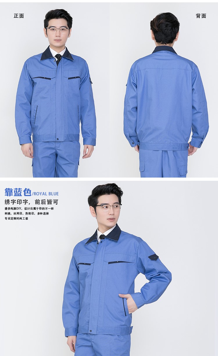 勞保服工作服電焊工作服套裝男防燙阻燃夏季電焊工作服男防燙訂制(圖7)