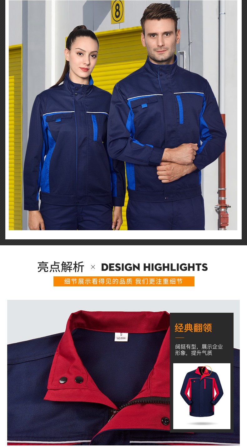 工作服套裝男春秋加厚耐磨長(cháng)袖勞保服汽修服工廠(chǎng)車(chē)間工裝上衣印字(圖7)