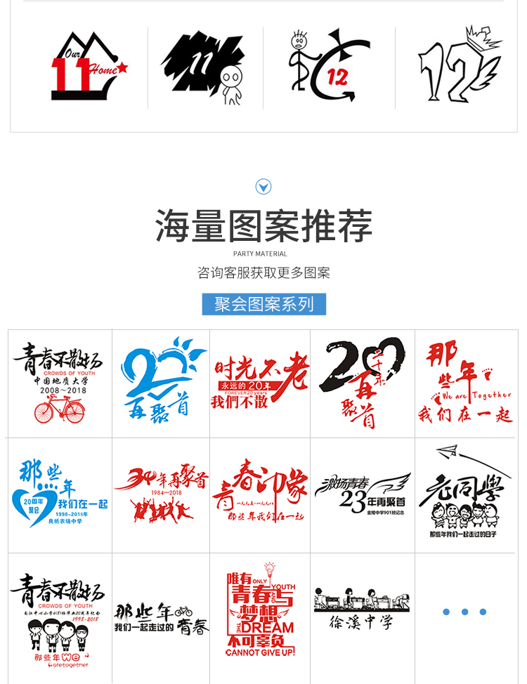 班服衛衣棒球服外套拉鏈定制團體秋裝印LOGO運動(dòng)會(huì )長(cháng)袖秋冬(圖6)