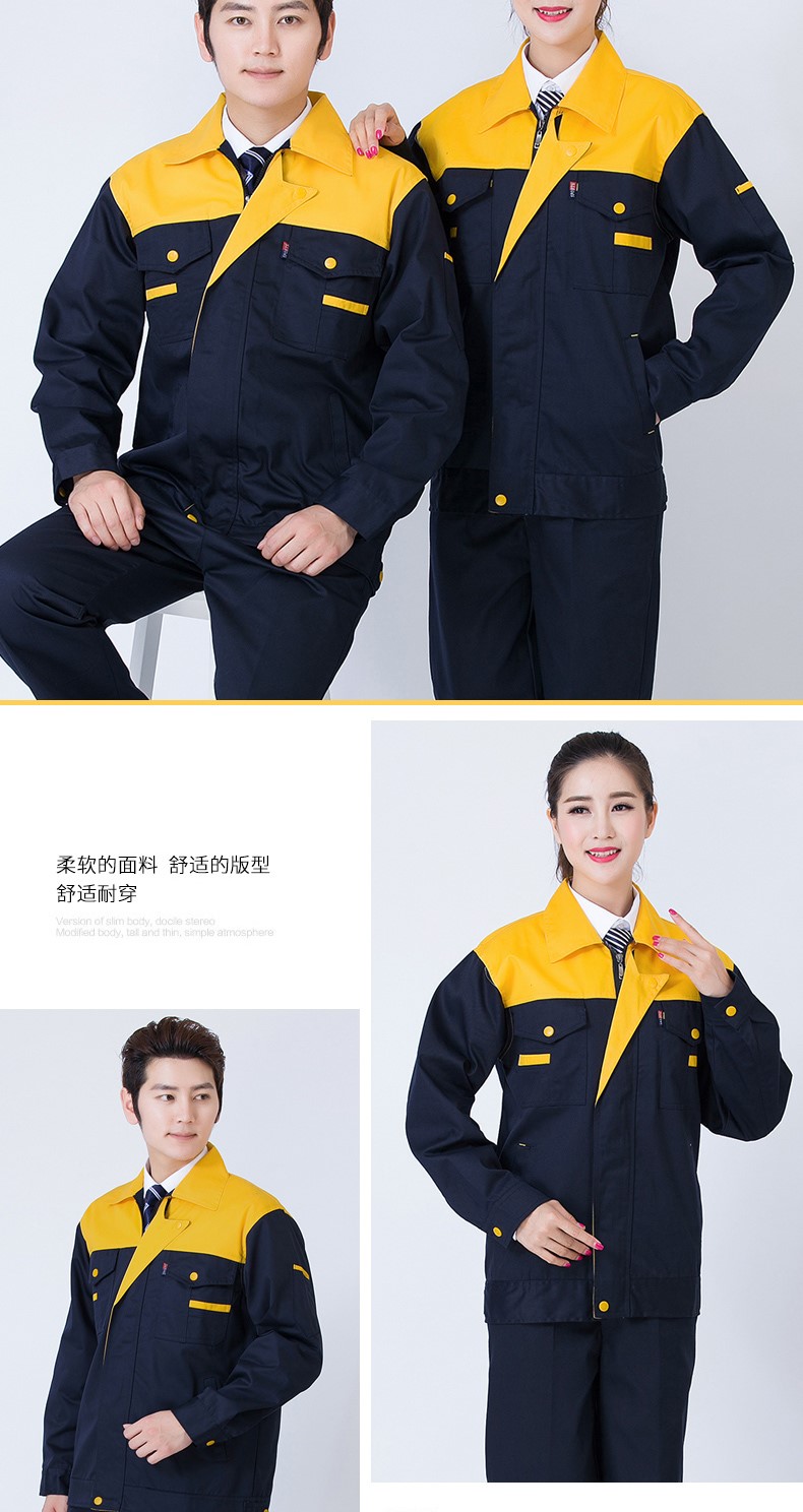 秋季長(cháng)袖汽修工作服套裝男勞保服裝修物流工人工程工服上衣車(chē)間(圖13)
