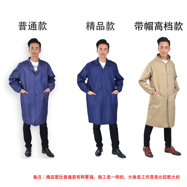 勞保工作服加厚長(cháng)袖耐磨用搬運定制做印字LOGO廣告宣傳禮品(圖1)