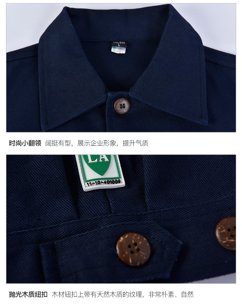 春秋加厚純棉工作服套裝男石油化工加油站煤礦定制防阻燃耐磨工裝(圖18)
