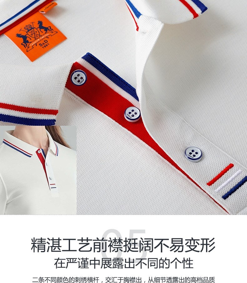 工裝廠(chǎng)服polo衫長(cháng)袖工衣定制刺繡印logo吸汗透氣員工工作服廣告(圖10)