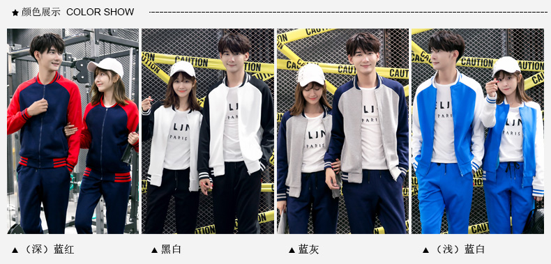 衛衣定制diy棒球服印制logo定做男女工作服裝廣告文化衫班服外套(圖8)