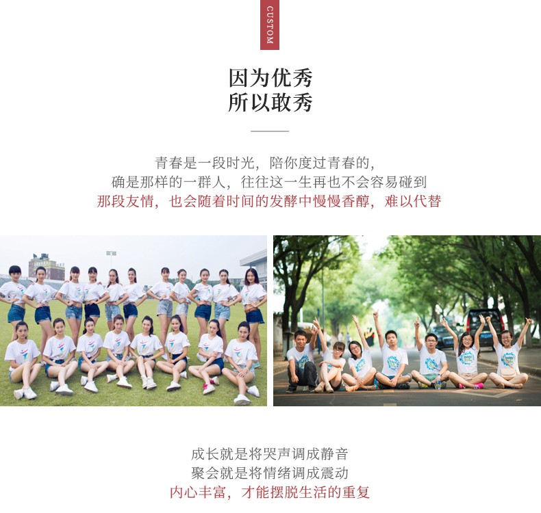定制t恤工作服班服裝廣告文化衫diy印字logo同學(xué)聚會(huì )短袖polo定做(圖13)