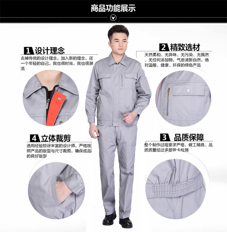 防靜電長(cháng)袖工作服套裝男 春秋電工維修加油站工服套裝汽修服工裝(圖2)