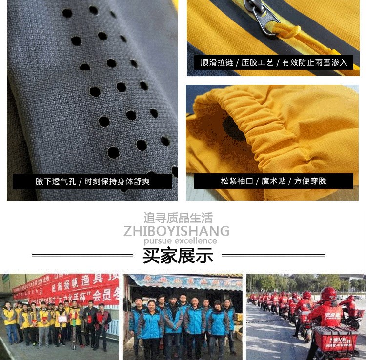 沖鋒衣定制團體企業(yè)工作服男登山服旅游女防風(fēng)防水保暖印logo刺繡(圖27)