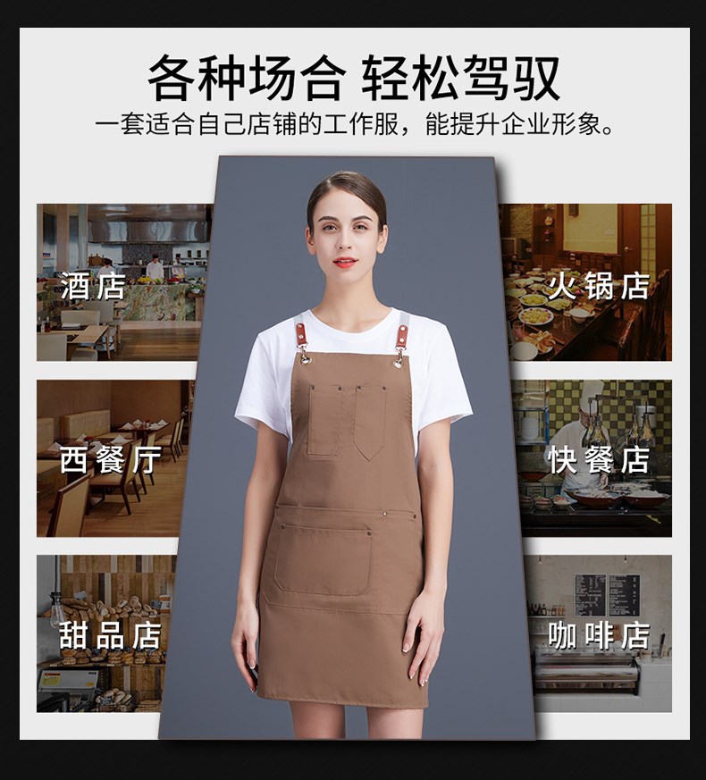 帆布牛仔圍裙 韓版工作服廚房女定制logo定做網(wǎng)咖花店咖啡店印字(圖5)
