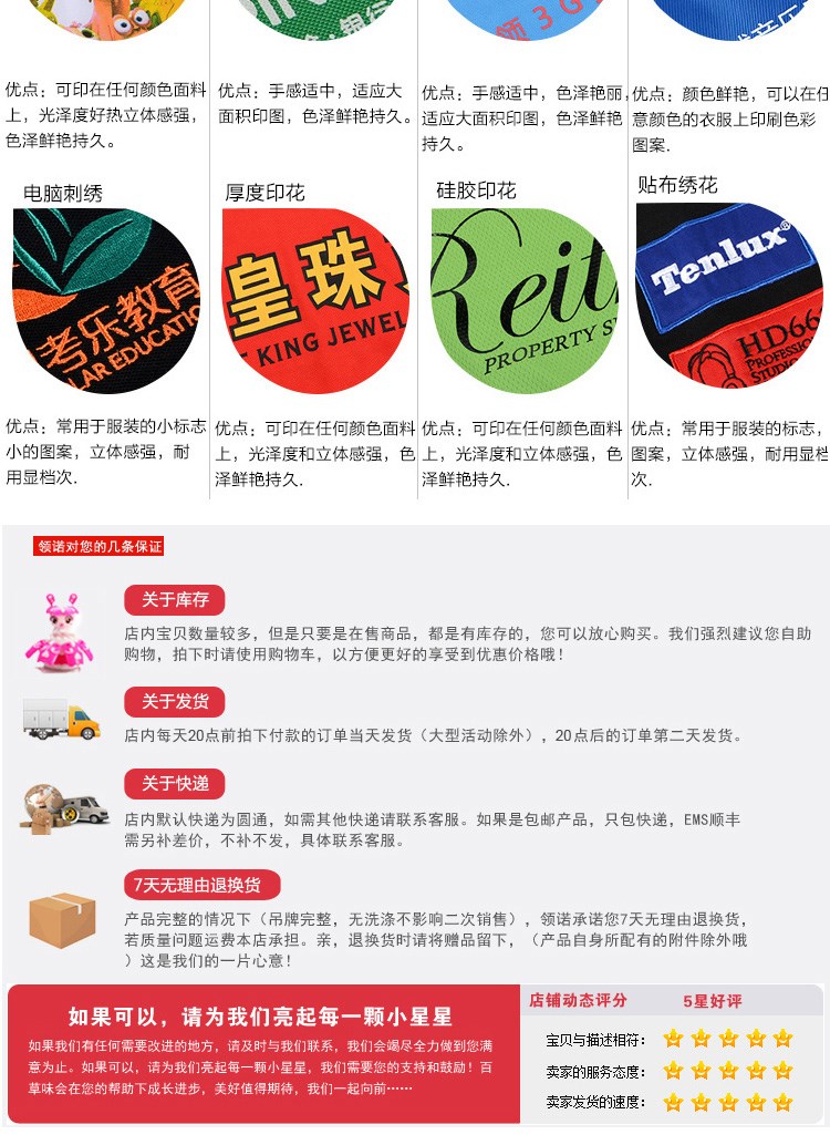 長(cháng)袖polo衫定制純棉T恤翻領(lǐng)工作服定做工裝衣服保羅衫印logo刺繡(圖16)