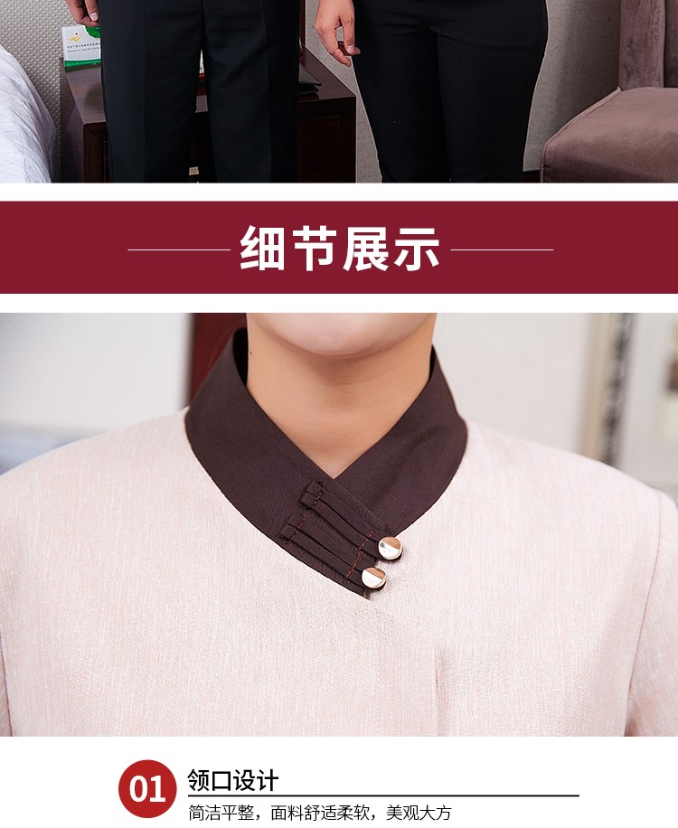 定做秋冬款保潔物業(yè)公司清潔工衣服長(cháng)袖五星級大酒店客房服務(wù)員制(圖16)