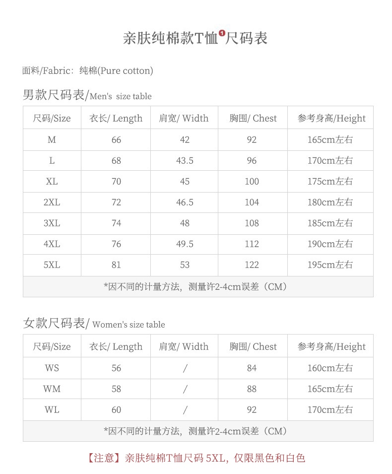 定制t恤工作服班服裝廣告文化衫diy印字logo同學(xué)聚會(huì )短袖polo定做(圖17)