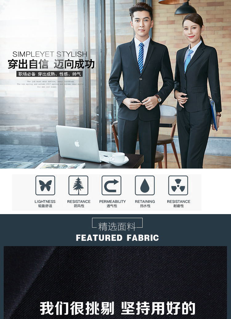 男110#,女913#男女西服(圖2)