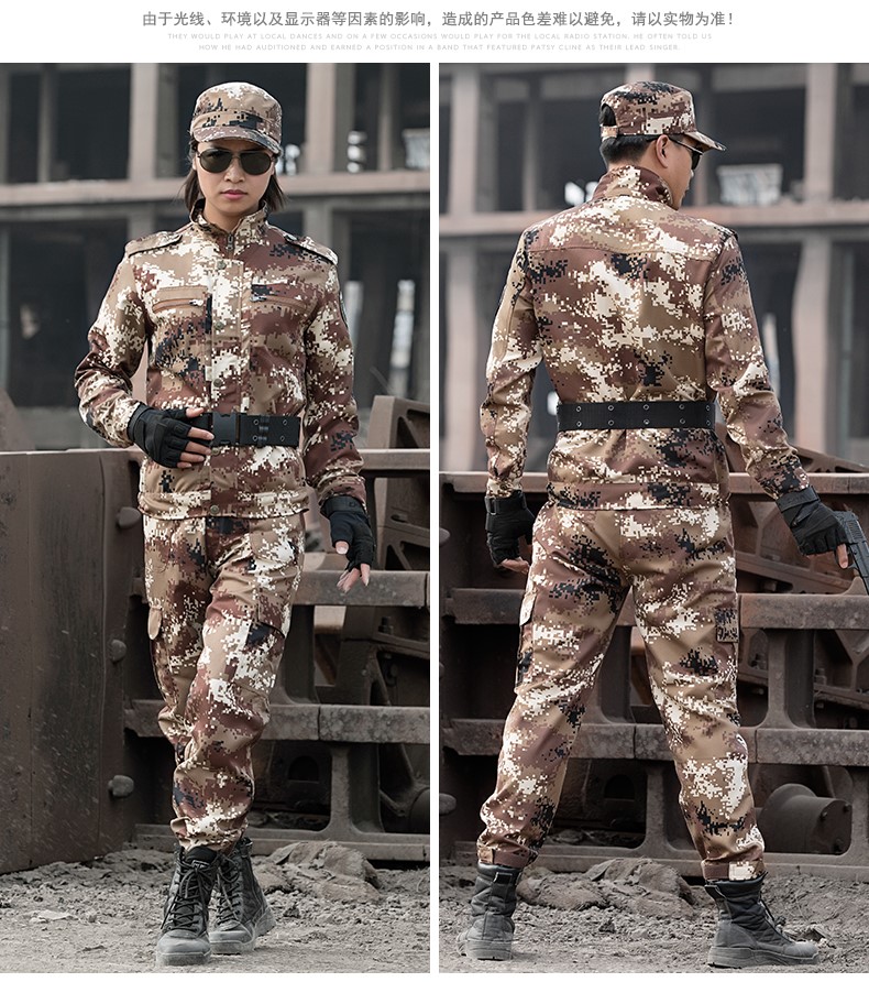 荒漠迷彩服套裝男女春夏戶(hù)外野戰軍裝軍訓服特種兵作訓服工服(圖12)
