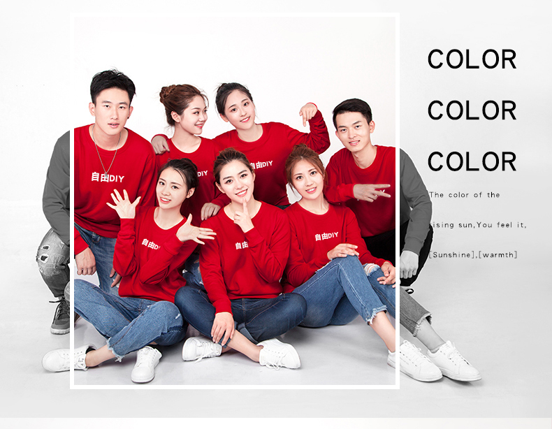 工作服定制衛衣工衣圓領(lǐng)班服印logo長(cháng)袖工服訂制diy外套印字logo(圖18)