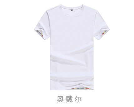 定制t恤印logo純棉圓領(lǐng)工作服定做短袖diy同學(xué)聚會(huì )團體文化衫印字(圖2)