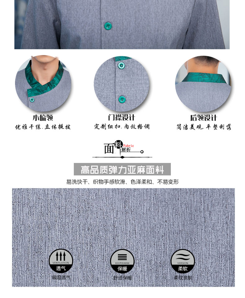 定做五星級大酒店高檔賓館會(huì )所客房服務(wù)員工作服長(cháng)袖度假村清潔工(圖2)