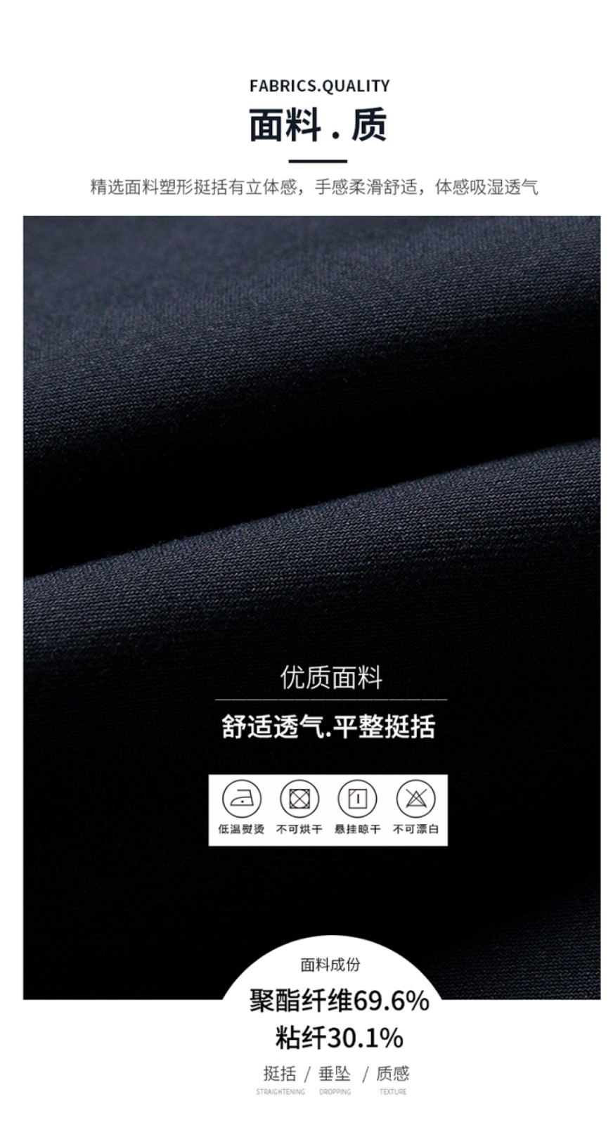 男女款長(cháng)褲西褲商務(wù)職業(yè)氣質(zhì)正裝高端面料(圖3)