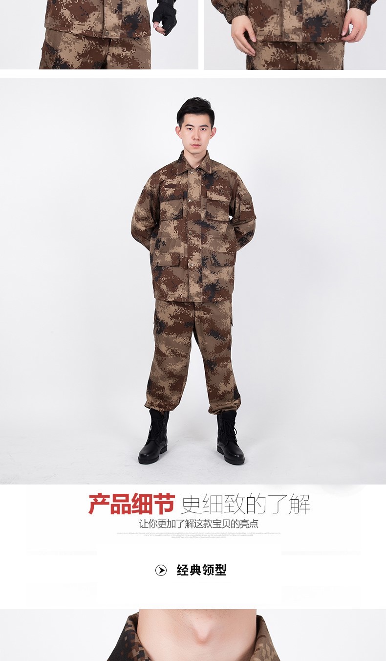陸荒漠冬作訓迷彩服套裝男戶(hù)外軍迷訓練服作訓服勞保工作服(圖4)