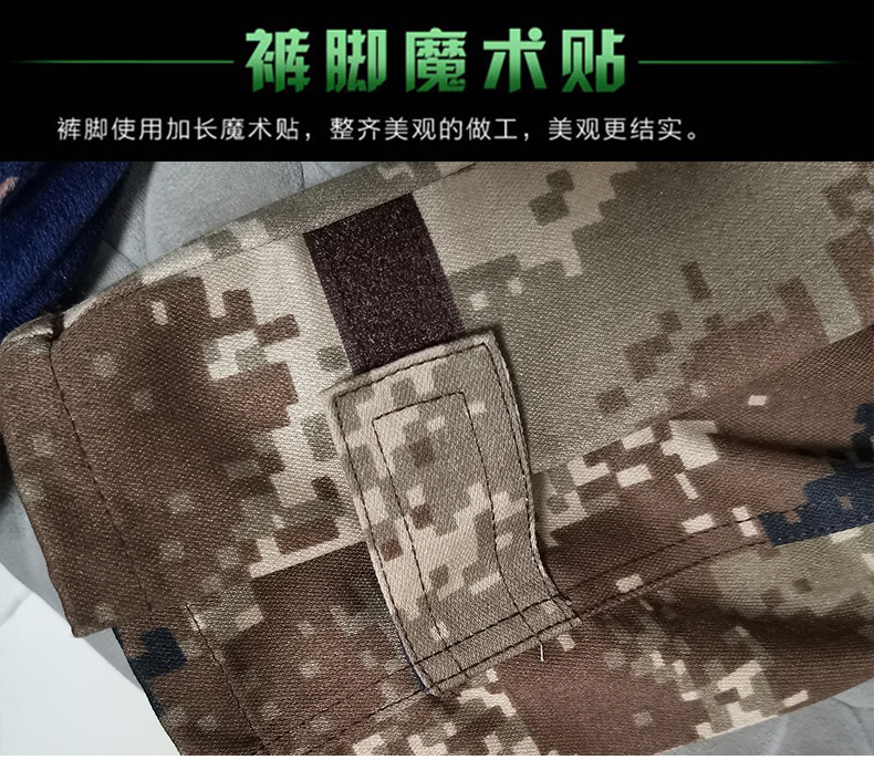 荒漠迷彩服套裝男正品軍工防靜電特種兵火箭軍軍裝叢林作訓服冬季(圖13)