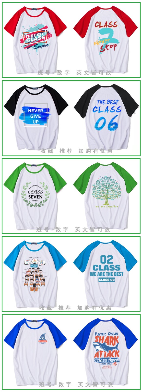定制t恤工作班服文化衫定做diy印字logo短袖衣服同學(xué)聚會(huì )體恤來(lái)圖(圖29)